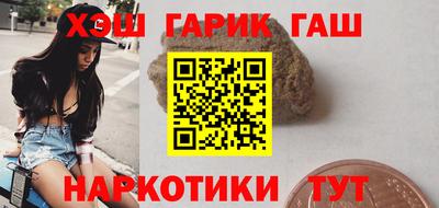 герыч Камень-на-Оби