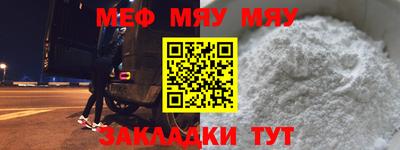 MESCALINE Каменск-Шахтинский