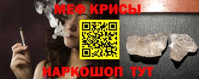 MESCALINE Каменск-Шахтинский