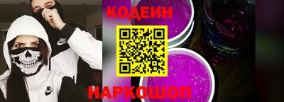 герыч Камень-на-Оби