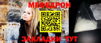 MESCALINE Каменск-Шахтинский