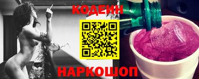 герыч Камень-на-Оби