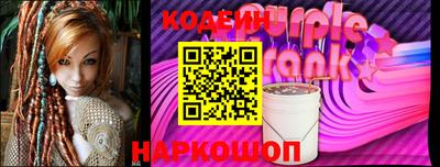 герыч Камень-на-Оби