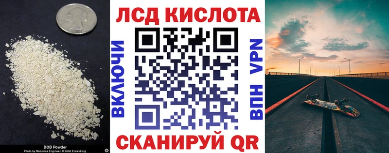 MEGA вход  Кинешма  ЛСД экстази кислота 