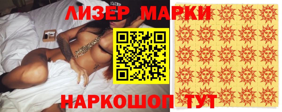 ЛСД экстази кислота Кинешма