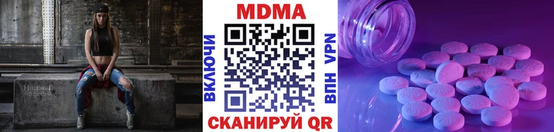 МДМА VHQ  хочу наркоту  Кинешма 