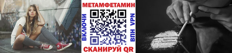Метамфетамин винт  ОМГ ОМГ рабочий сайт  Кинешма 