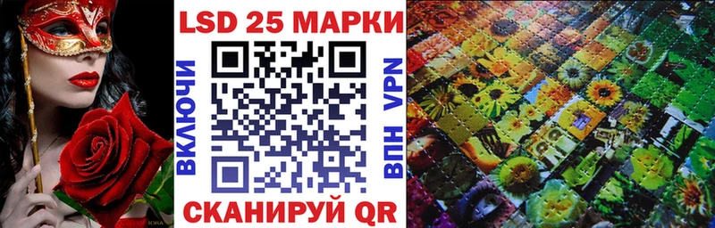 где купить наркотик  Кинешма  Марки N-bome 1,8мг 