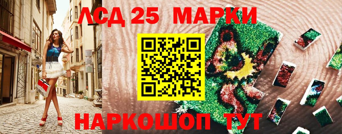 Марки NBOMe 1500мкг  Марки NBOMe 1500мкг  Марки N-bome  Вход с VPN  Кинешма 