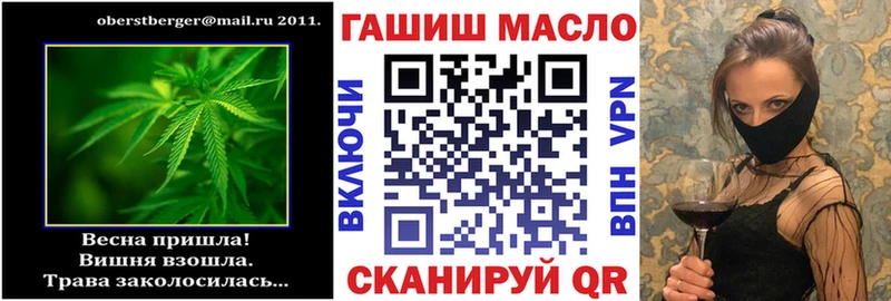Дистиллят ТГК гашишное масло  MEGA ССЫЛКА  Кинешма  где найти наркотики 