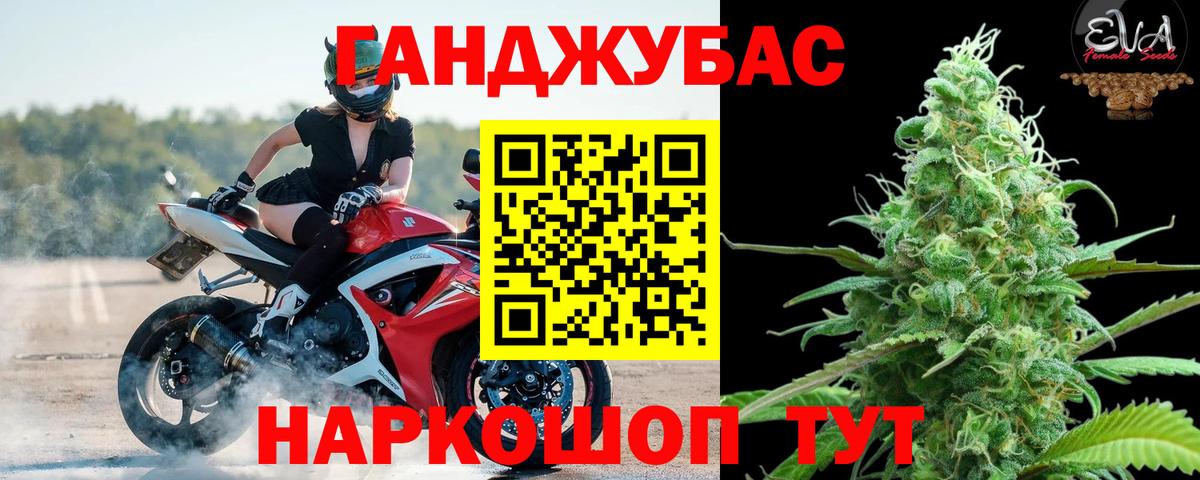 Марихуана гибрид  Канабис планчик  Вход с VPN  Кинешма 