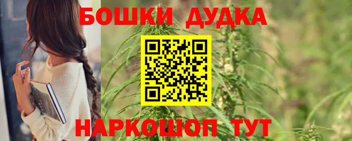 ЭКСТАЗИ  МАРИХУАНА  ГАШИШ  Кинешма  Меф МЯУ МЯУ  Меф кристаллы  Вход с VPN  Купить наркоту  ГЕРОИН 
